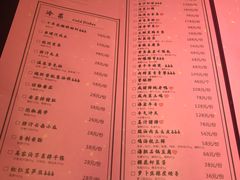 菜单-叶马(嘉里中心店)
