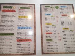 菜单-溢仙茶(中防万宝城店)