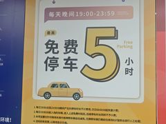 -BreadTalk面包新语(凯德闵行商业中心店)