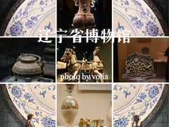 -辽宁省博物馆