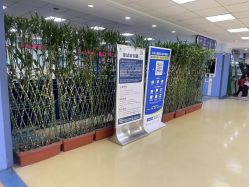 -首都医科大学附属北京儿童医院