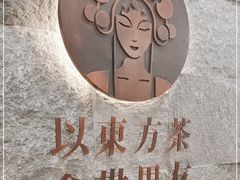 -霸王茶姬(正佳广场店)