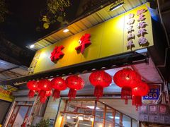 -裕华(南华东路店)