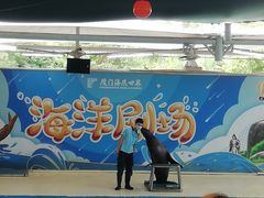 -厦门海底世界
