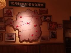 -衡厨·衡阳土菜(中南店)