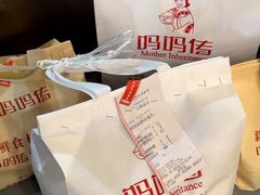 -妈妈传炖品(双林店)