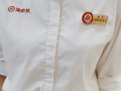 -海底捞火锅(团结桥店)