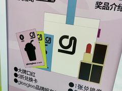 -gleeglee乐溢亦茶(合生汇店)