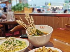 -蓉李记成都名小吃(合肥包河万达店)
