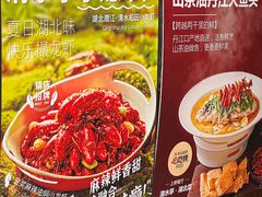 -清水亭湖北菜(大屯DT51店)