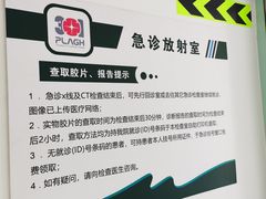 -中国人民解放军总医院