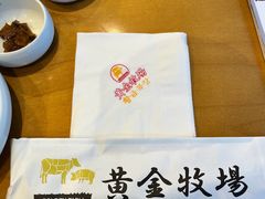 -黄金牧场(明洞总店)