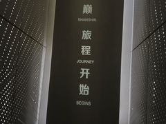 -上海中心大厦