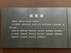 -大庆市博物馆
