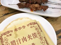 -锦彦岐山面(大唐不夜城店)