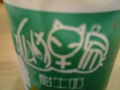 android_upload_pic-狐狸家·酸奶酪专门店(平江路店)
