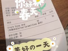 账单-Luneurs(幸福里店)