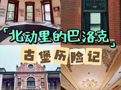 -北京动物园-畅观楼