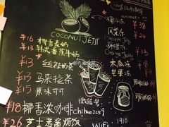 -志龙皇冠吃货椰子铺