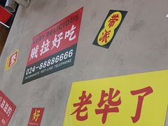 -堂堂小伙夫·辽宁小吃大排档(京西大悦城店)