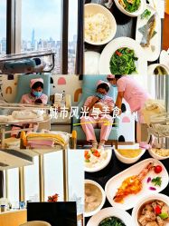 -金鹰国际月子中心(新街口店)