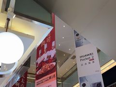 -福田卓悦INTOWN购物中心