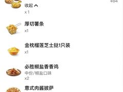 -必胜客(龙湾万达店)
