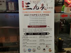 -裕和堂中医推拿艾灸(太古汇臻品店)