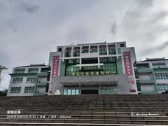 -广东中医药博物馆