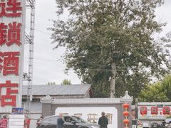 -上庄晋风庄园(上庄店)