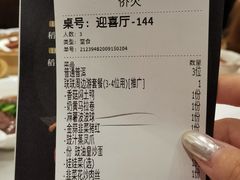 -稻香酒家·35年老字号(侨光店)