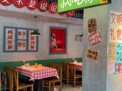 -恰八斗·猛火长沙菜(国贸店)