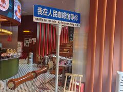 -人民咖啡馆(四行仓库店)