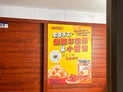 -老袁炒年糕(富豪路店)