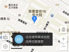 -痴串串(慈惠堂街店)