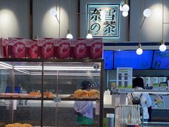 -奈雪的茶(中粮祥云小镇店)