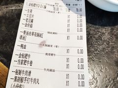 -许府牛火锅(信义坊总店)