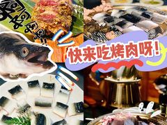 -味家烤肉烤鳗鱼牛排(西塔旗舰店)