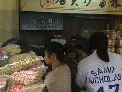 -方林富炒货店(西溪路78号本人店)