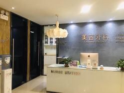 -比华利美容医院