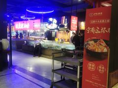 -炉忆家宴(京东店)