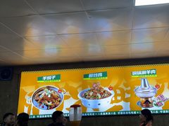 -清真·馬坡二旦烧烤(人生一串拍摄店)