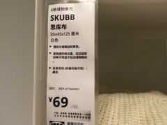 -宜家家居(哈尔滨商场店)