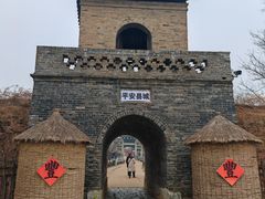 -白鹿原影视城