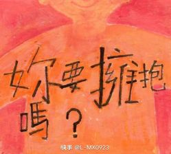 -HEYAN荷妍专业脱毛连锁机构