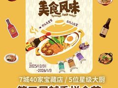 -VT101维多利广场