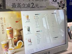 -茶百道(铜梁万达广场店)