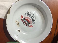 -炉小二铜锅牛蛙•川湘菜(三里屯店)