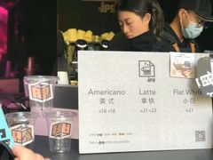 -JPG coffee(广州体育西店)