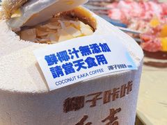 -大头叔烤鸡爪·朝鲜族烤串(天池路店)